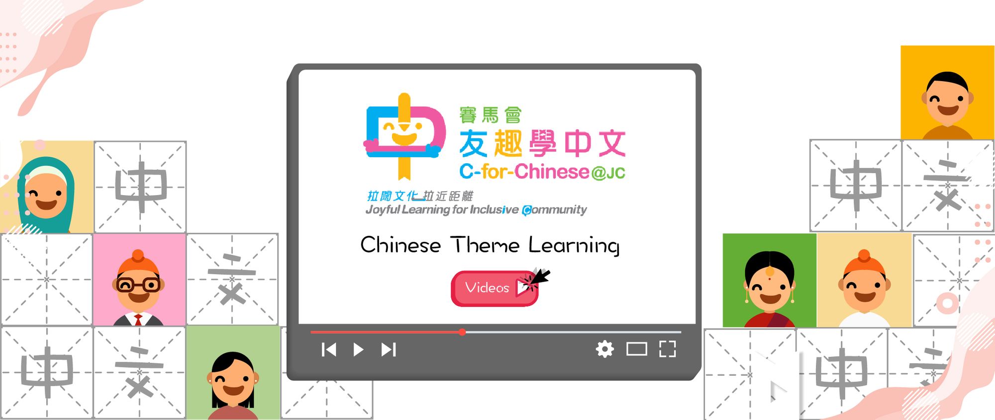 E-LearningBanner1