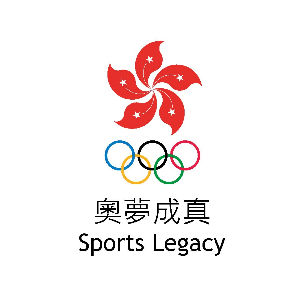 \\SF&OC Sports Legacy Company Limited | 港協暨奧委會奧夢成真有限公司