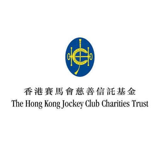 \\The Hong Kong Jockey Club Charities Trust | 香港賽馬會慈善信託基金