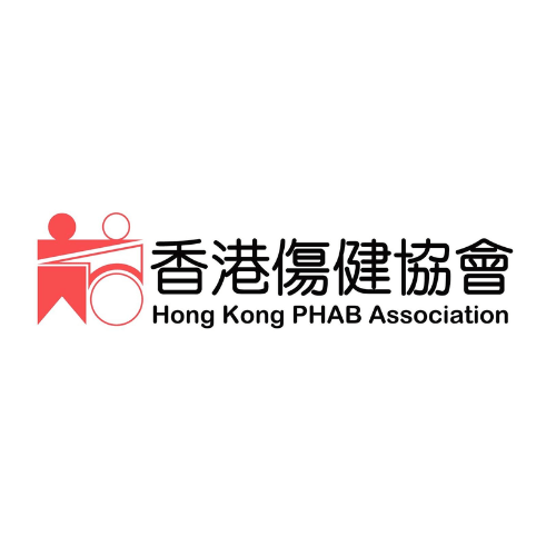 \\Hong Kong PHAB Association｜香港傷健協會 